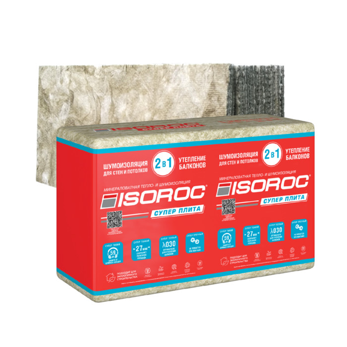 Утеплитель Изорок Супер Утеплитель 1170х610х27 мм